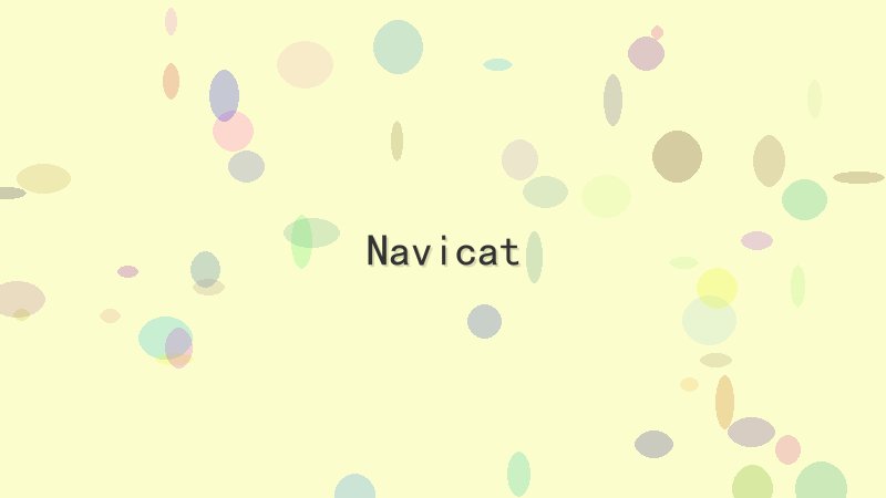 如何30天学会Navicat基础（附学习路线图） Cover